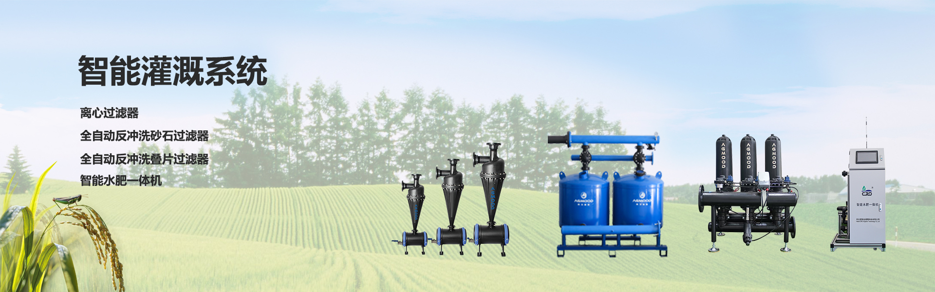 三组三寸单元叠片过滤器